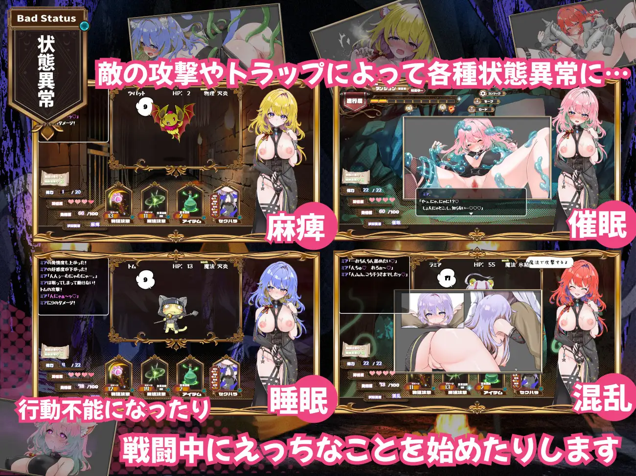SLG/汉化/新作丨发情迷宫～与猫耳娘的探索生活～/発情ダンジョン～猫耳娘と探索ライフ～ AI汉化版【20250623】 游戏截图 1