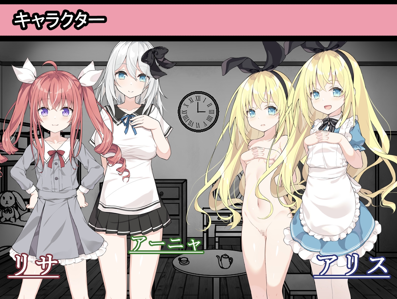 精品SLG/汉化/内容追加丨爱丽丝与恶魔牢狱～凌虐逃脱游戏～ アリスと悪魔の牢獄 ～リョナ脱出ゲーム～v1.3.1 AI汉化版【20251210】 游戏截图 6