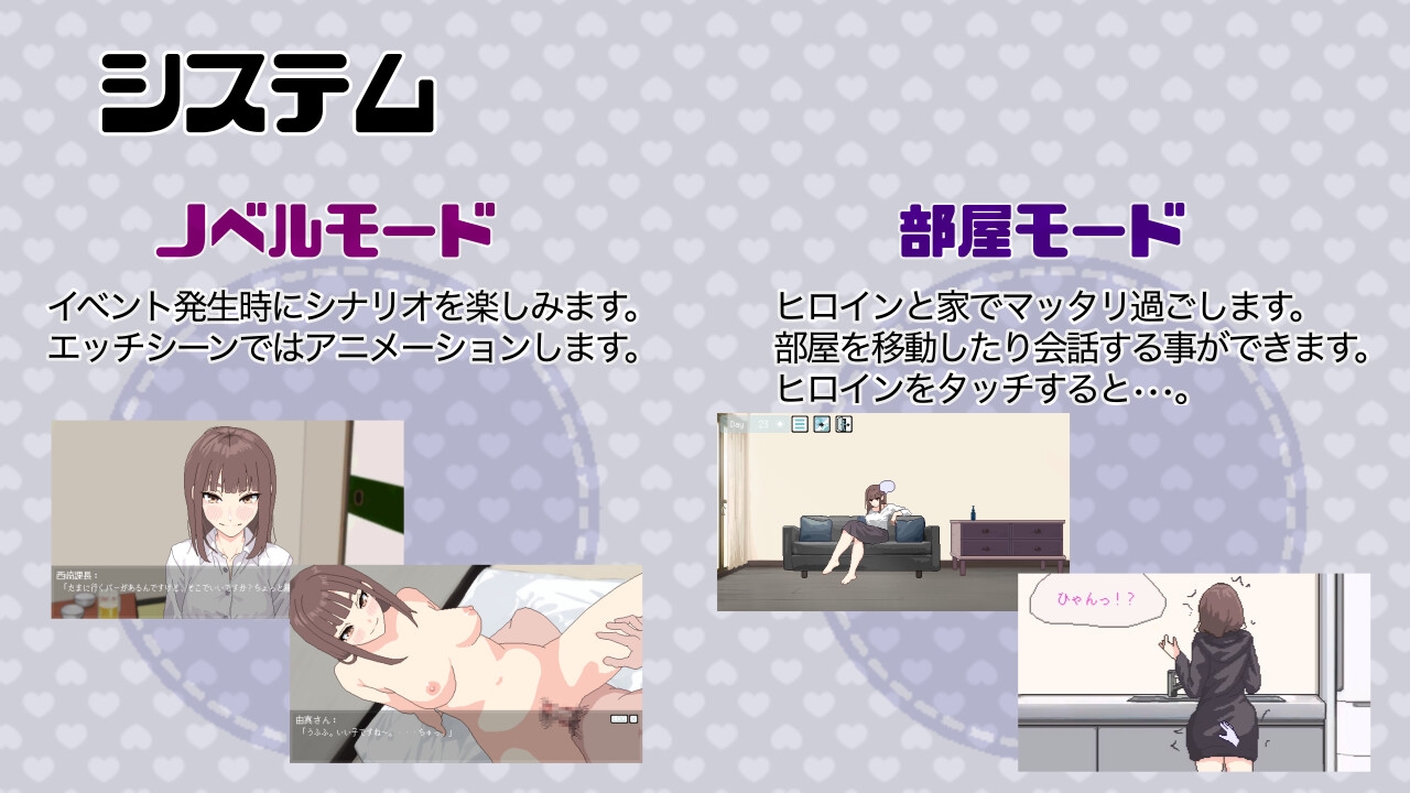 ADV/汉化丨 突然結婚した僕らは、お酒飲んでゲームするなどした。 ver1.1 + RenpyThief机翻 【20250623】 游戏截图 2