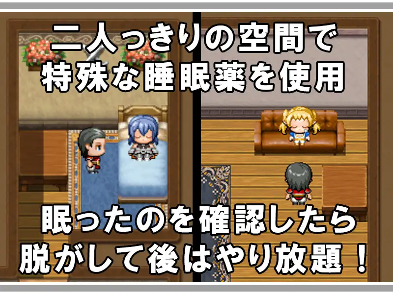 日式RPG/新汉化丨 公会沉睡公主/ ギルドの眠り姫 v1.0  内嵌AI汉化版 【20250704】 游戏截图 2