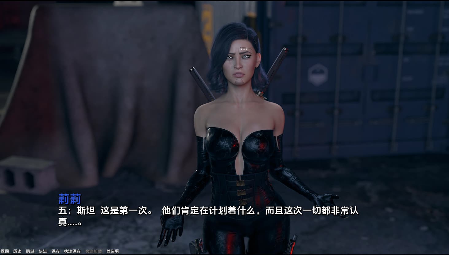 SLG/汉化丨大气项目 Project ATMOSPHERE   v0.4 P5 Beta【20250703】 游戏截图 6