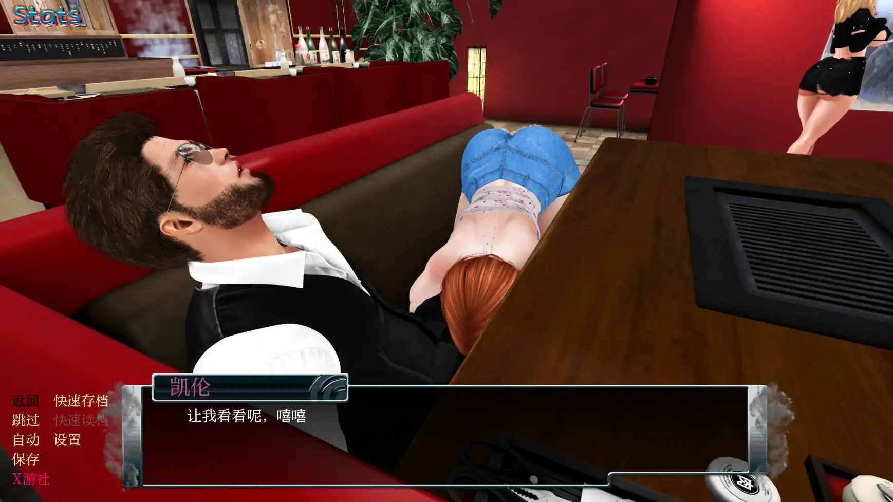 欧美SLG/AI汉化/3D丨家庭烦恼/Family Trouble 0.9.50 AI汉化版【20250703】 游戏截图 6