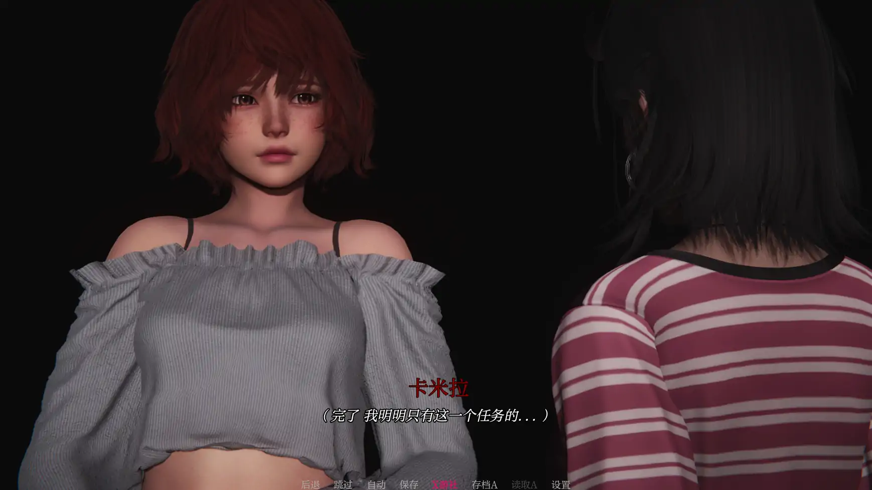 水晶百合：同居青梅与母女丼（CrystaLis）v0.1.0 精翻汉化 游戏截图 3