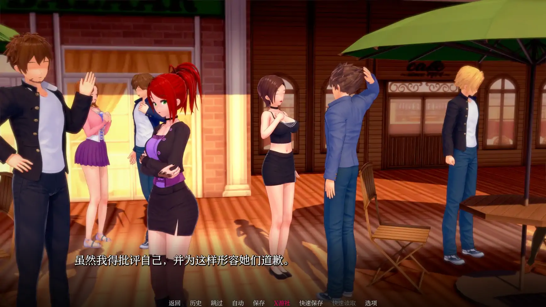 日系SLG/AI汉化/3D丨英雄后宫度假村/Heroic Harem Resort 0.2.0 AI汉化版【20250704】 游戏截图 6