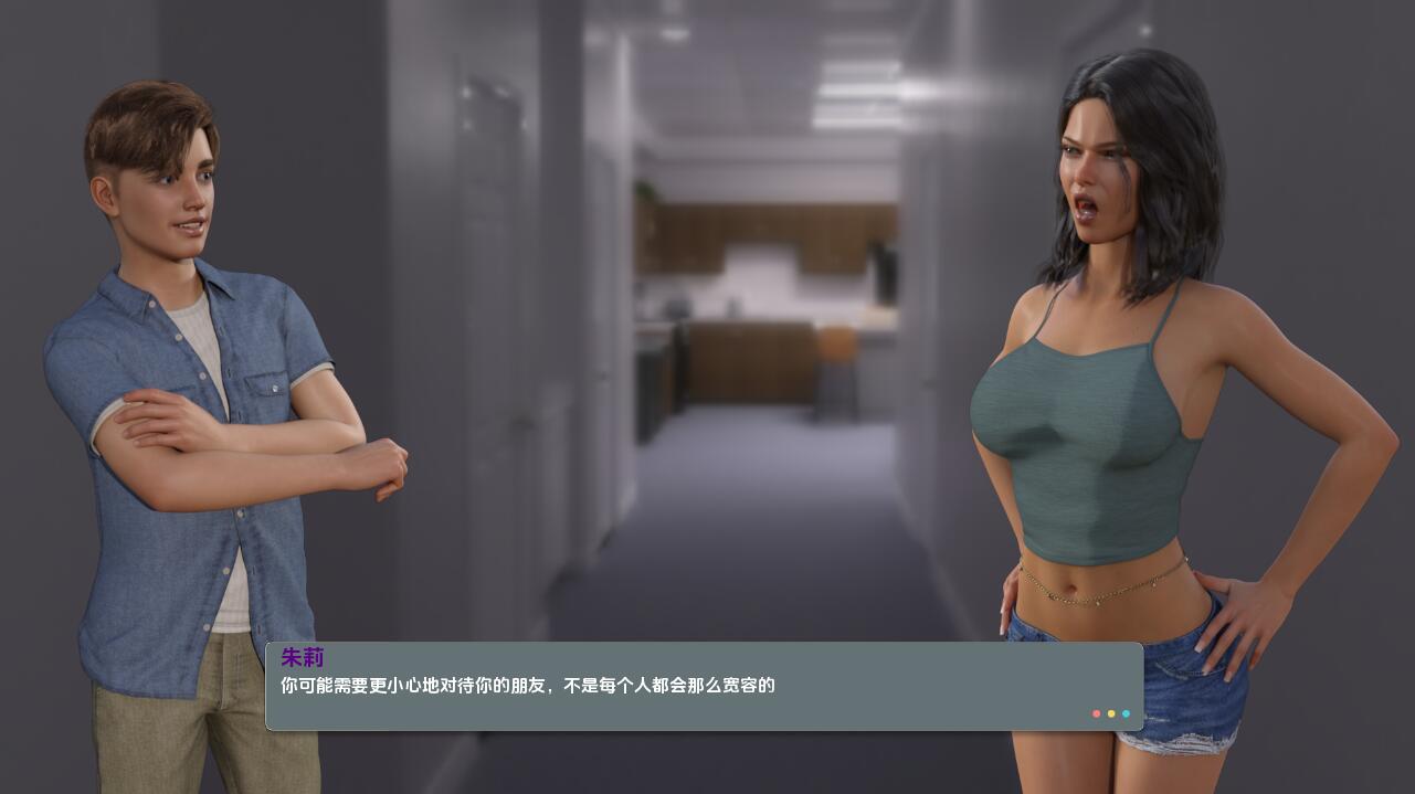 SLG/汉化丨 校园机密 Campus Confidential-0.33 【20250703】 游戏截图 2