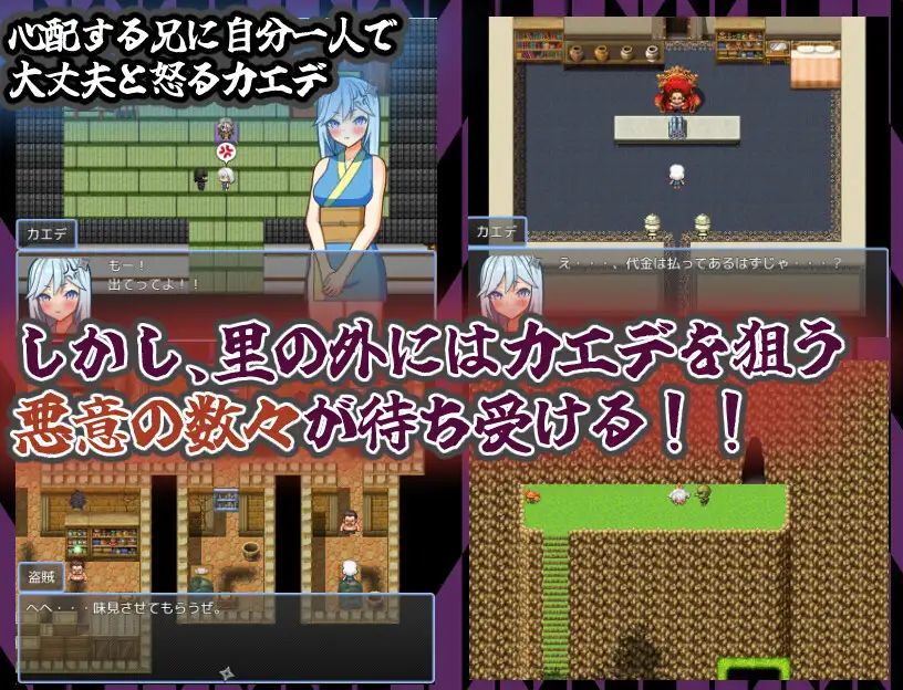 RPG/汉化丨半熟忍者枫 ～心跳加速的初任务～/半熟忍者カエデ～ドキドキ初任務～/AI汉化【20250703】 游戏截图 4