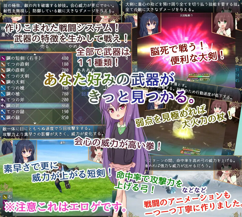 围绕RPG/动态/萝/汉化丨救世主的〇动者～冒险者与淫纹少女～（メサイアオブロoriータ～冒険者と淫纹の少女～）V1.0 AI汉化【20250704】 游戏截图 5