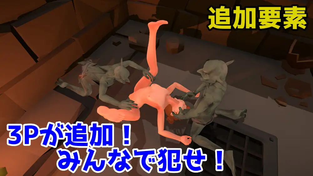 SLG/官中/更新丨成为哥布林大师！/目指せ!ゴブリンマスターv1.1.1完整版 【20250704】 游戏截图 4