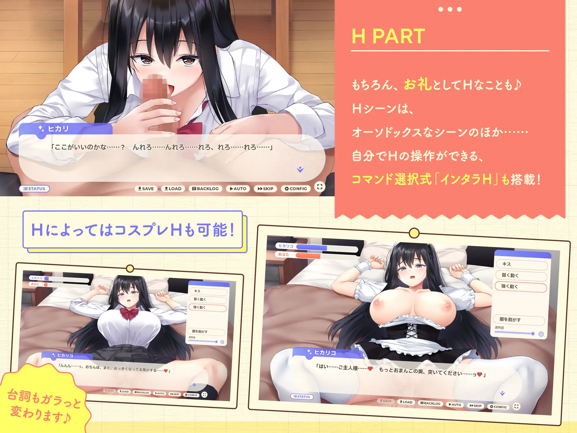 SLG/AI汉化丨 家出少女といっしょ。～ダウナーゲーマーJKとイチャラブ同棲生活～ RenpyThief汉化版 【20250704】 游戏截图 4