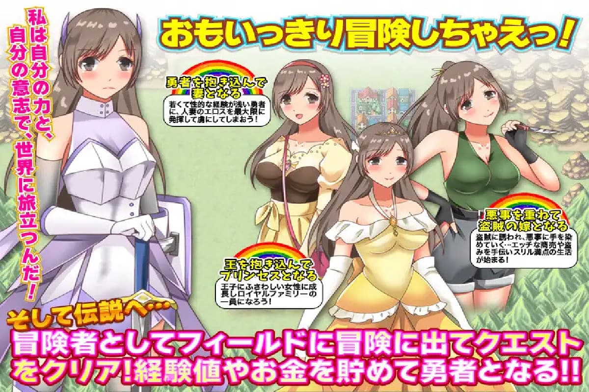 回合RPG/人妻奴仆/汉化丨转移的妻儿，仿佛在幻想世界里过着第二次人生（転送人妻はファンタジー世界で第二の人生を送るようです）V1.0 内嵌AI汉化【20250710】 游戏截图 2