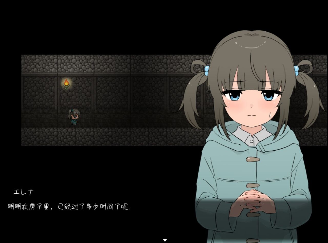 RPG/汉化丨囚蝶无梦/囚われの蝶は夢を見ない  【20250709】 游戏截图 4