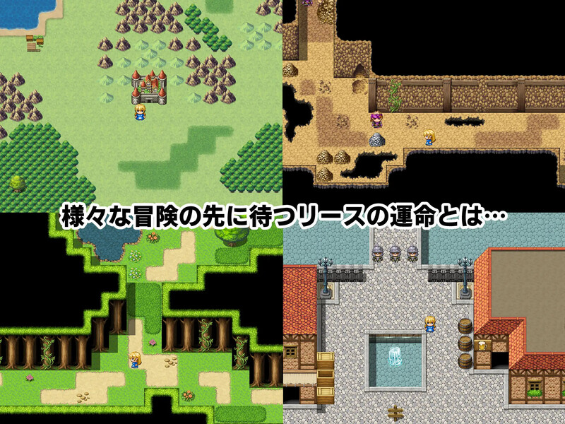 回合RPG/阿黑颜/汉化丨女祭司丽丝陷入NTR（僧侶リースの寝取られ転落～淫魔法士にクラスチェンジさせられて～）V1.0 内嵌AI汉化【20250709】 游戏截图 2