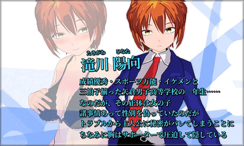 探索RPG/羞辱多P/汉化丨变装少女的少年时代（New Days -僕っ娘男装少女の新しい日々-）V1.0 内嵌AI汉化【20250709】 游戏截图 2