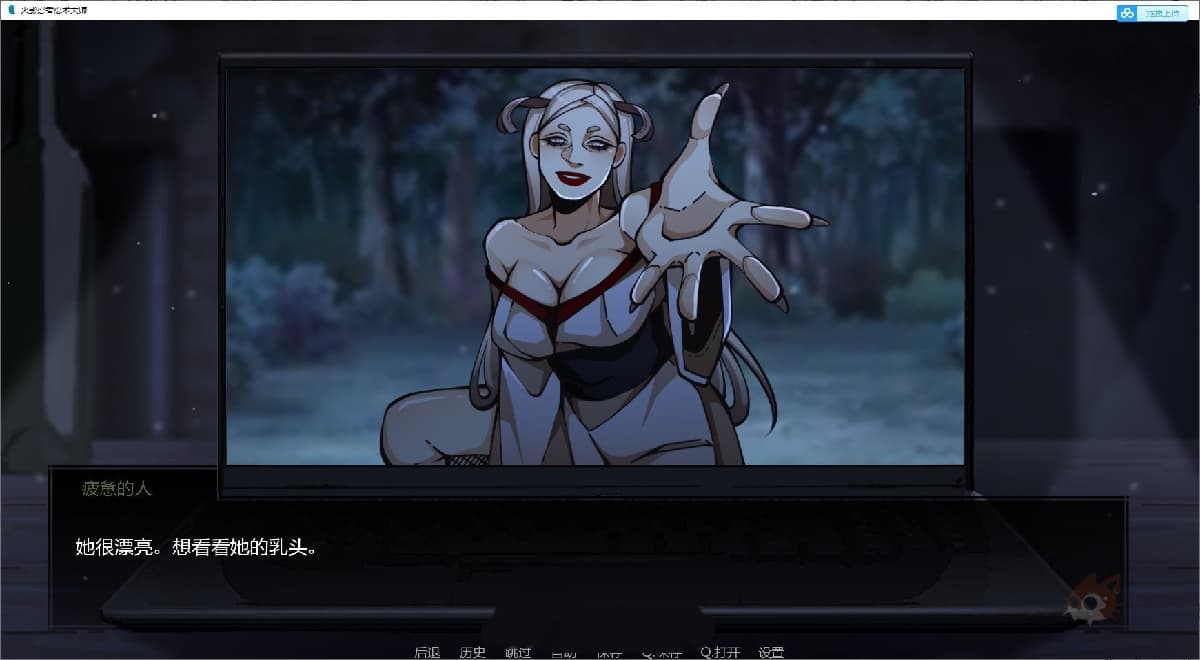 欧美SLG/汉化/动态丨火影忍者:忍者之主/Naruto Shinobi Lord v0.37 AI汉化版【20250709】 游戏截图 7