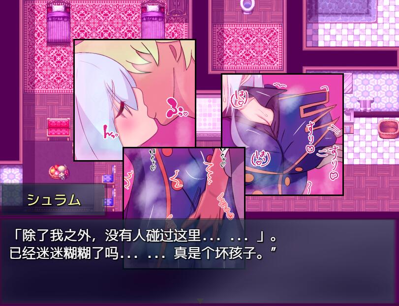 RPG/汉化丨 洛芙娜-NTR：因为她无法抵挡一点性欲1.0 汉化版【20250709】 游戏截图 1