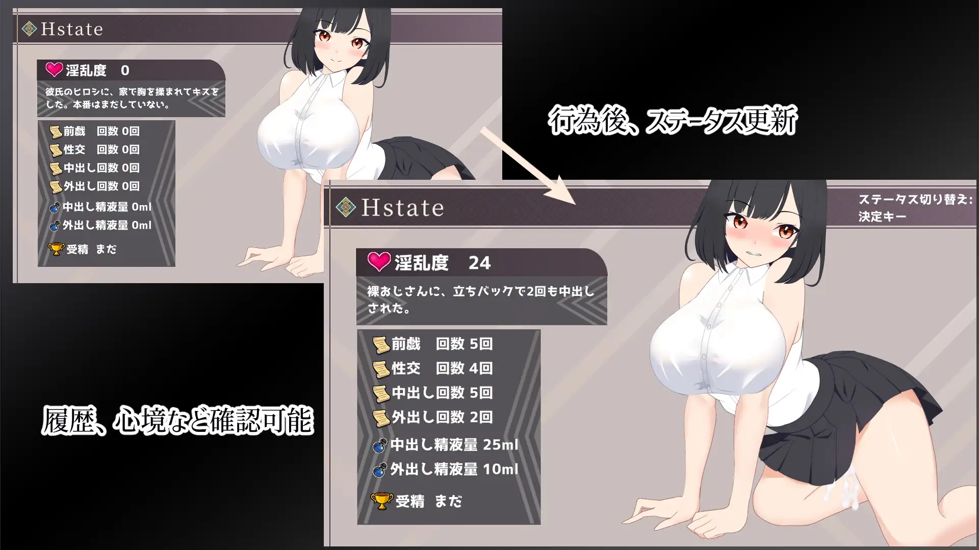 ADV/AI汉化丨 幽閉JDの事件簿～地下に堕ちて身体はおじさん専用に～ Ver1.01 RenpyThief汉化版 【20250710】 游戏截图 1