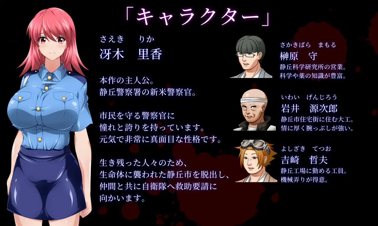 RPG/汉化丨生化危机：春药幸存者/サイレントピル エロサバイバー Ver25.06.21 AI汉化版【20250710】 游戏截图 4