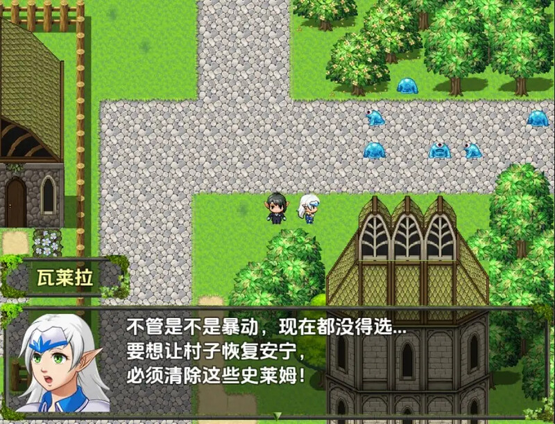 回合RPG/汉化丨精灵圣骑士的奇遇（The Elven Paladin）V1.0 内嵌AI汉化【20250715】 游戏截图 1