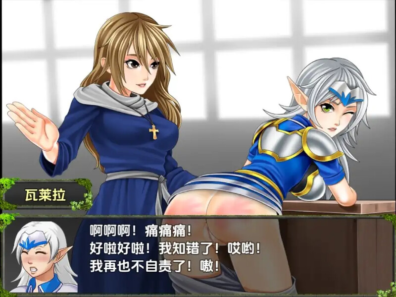 回合RPG/汉化丨精灵圣骑士的奇遇（The Elven Paladin）V1.0 内嵌AI汉化【20250716】 游戏截图 1