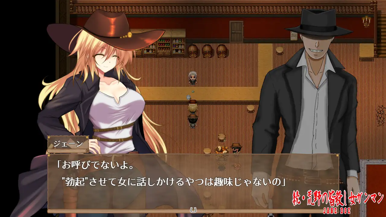 日式RPG/汉化丨 续·荒野女枪手大屠杀 続・荒野の皆殺し女ガンマン  内嵌+作弊码 【20250715】 游戏截图 2