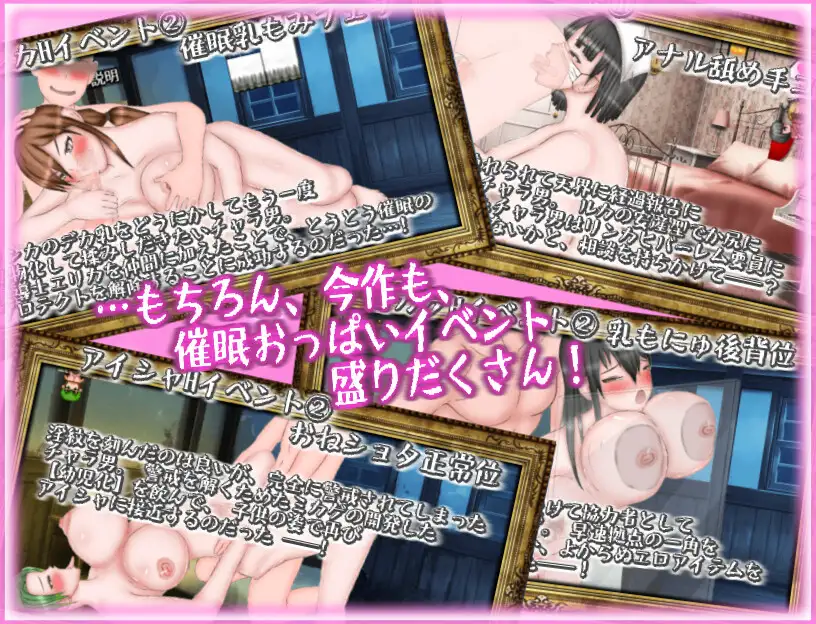 RPG/AI汉化丨 绝对不会被NTR的异世界女主角们 絶対にNTRれない異世界ヒロインズ -作弊码  319134【20250715】 游戏截图 4