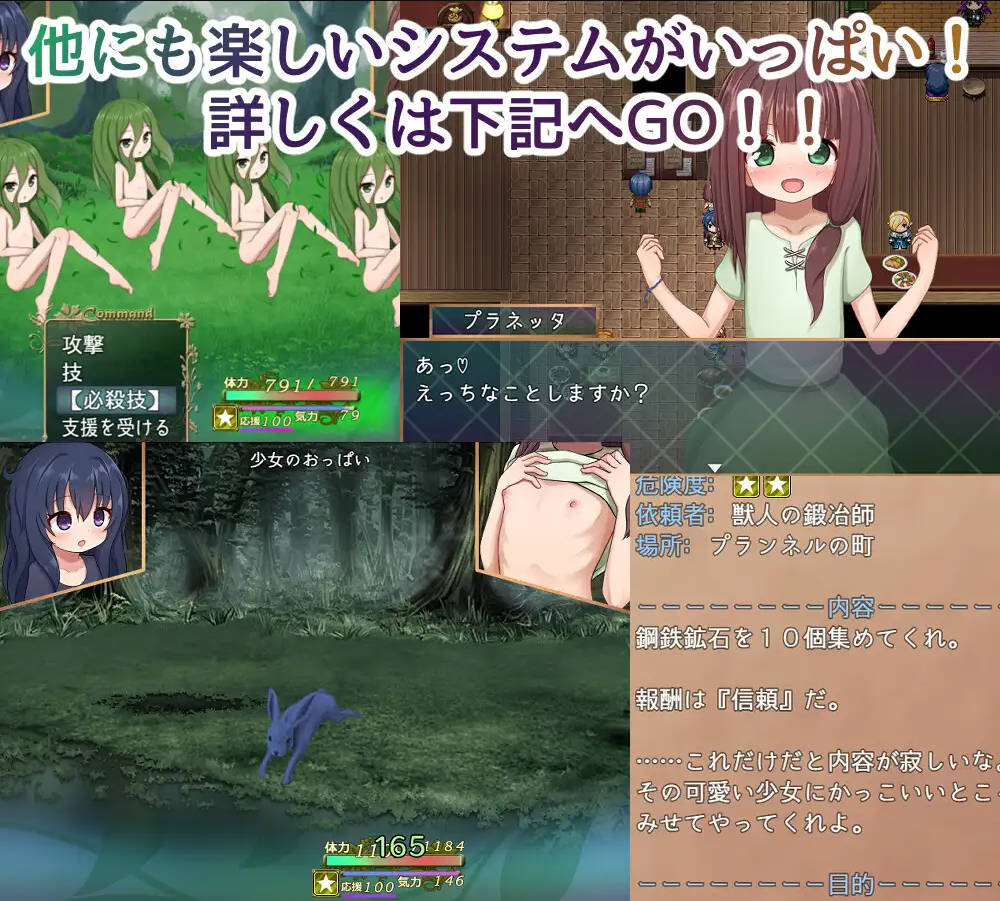 RPG/汉化/丨 少女的救世主～冒险者与淫纹的少女～/メサイアオブロリータ～冒険者と淫紋～ V1.03 AI汉化 【20250716】 游戏截图 5