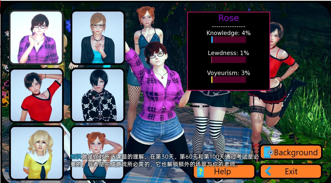 SLG/汉化丨 尤里大学 Yuri University v0.65  【20250715】 游戏截图 5
