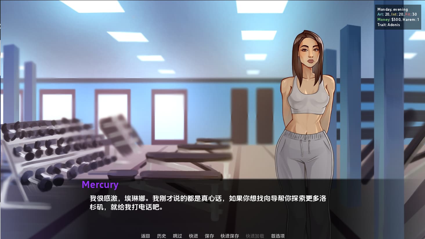 SLG/汉化丨 疯狂打脸重装上阵 Facefuck Madness Reloaded v0.07 -作弊码：6666作弊码：8888作弊码：9999【20250715】 游戏截图 6