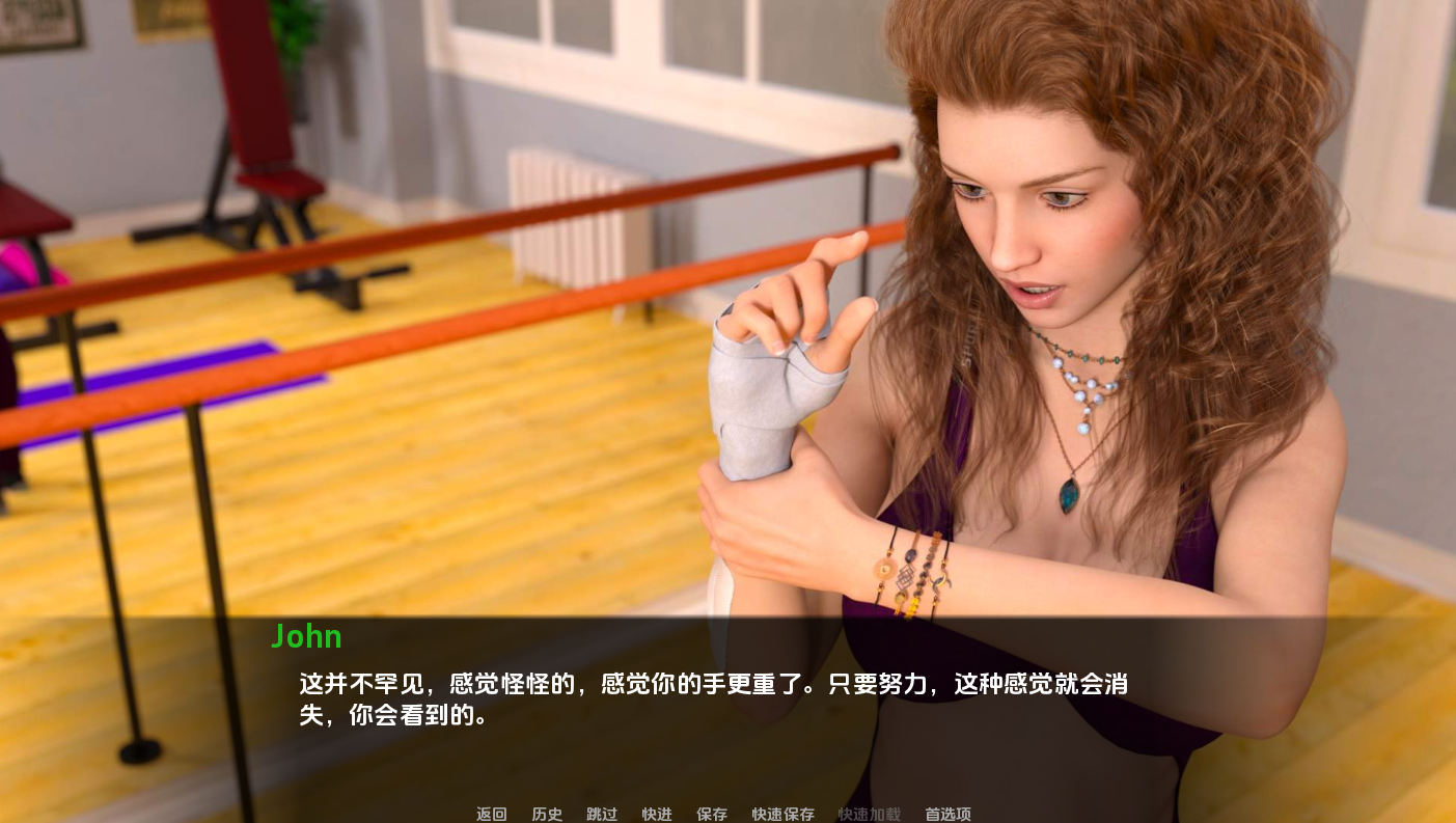 SLG/汉化丨 护理 回归快乐的理疗师 Nursing Back to Pleasure   （Final）【20250716】 游戏截图 4