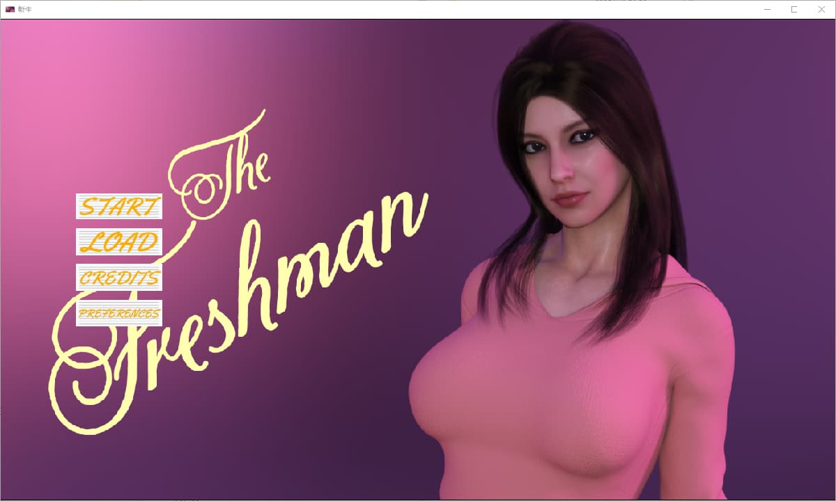 SLG/汉化丨 新生 The Freshman   v0.1【20250715】 游戏截图 1