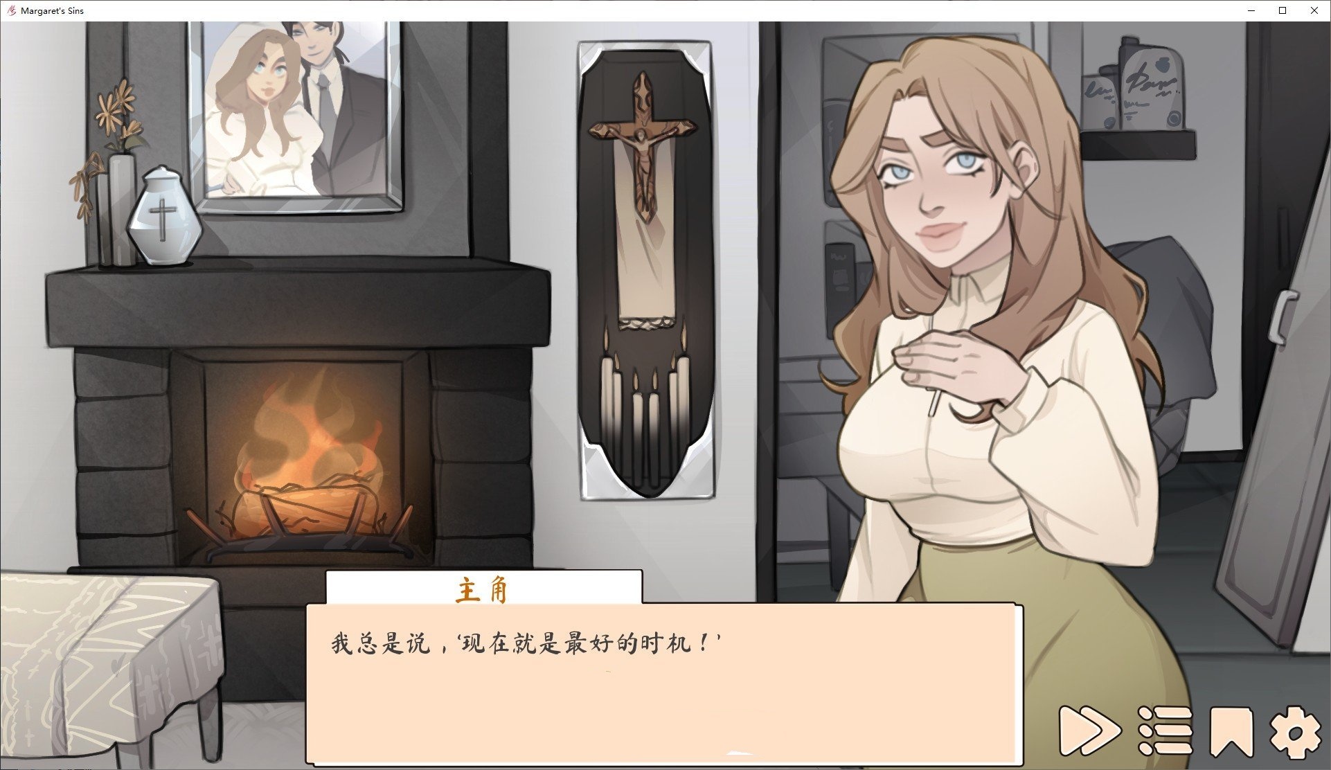 欧美SLG/汉化/动态/新作 丨玛格丽特的罪孽/Margaret’s sin  V1.1 官方中文版【20250716】 游戏截图 3