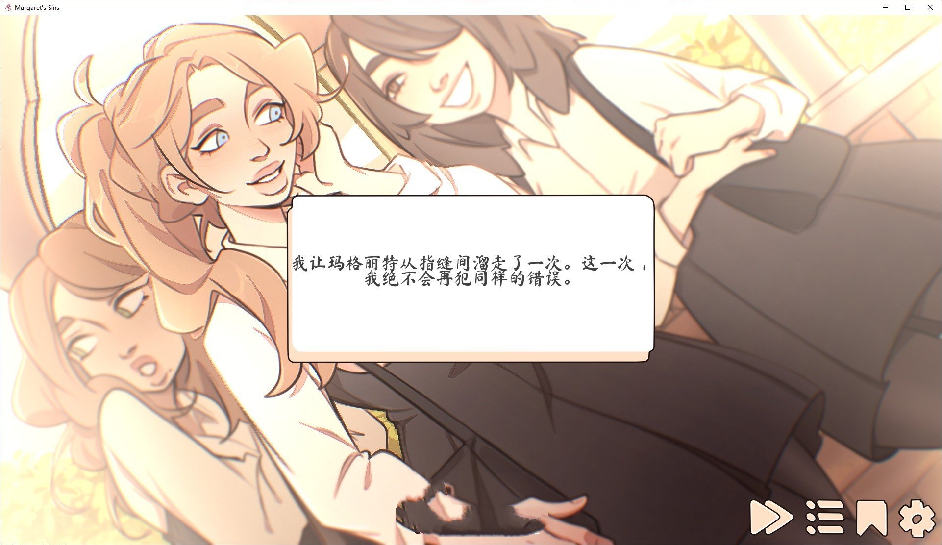 欧美SLG/汉化/动态/新作 丨玛格丽特的罪孽/Margaret’s sin  V1.1 官方中文版【20250716】 游戏截图 6