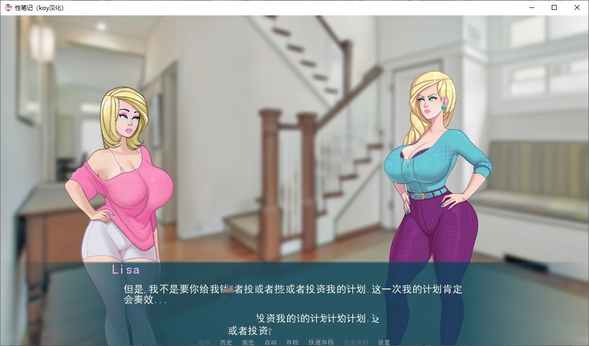 欧美2D沙盒/汉化/动态CG丨色晴笔记/Soxnote  V0.24.0c 【20250715】 游戏截图 3