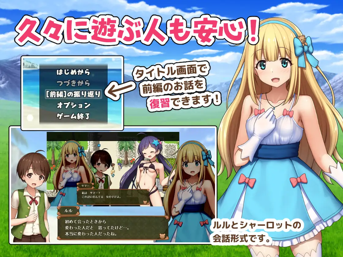 日系RPG/AI汉化/正太丨夏洛特公主/我与公主的秘密之旅/プリンセスシャーロット  中編   ～ぼくとお姫さまの秘密の旅～1.0 【20250716】 游戏截图 2