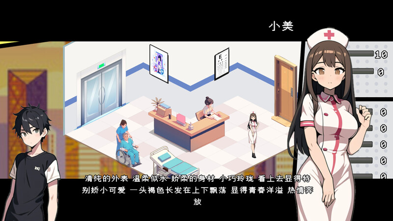 SLG/官中丨都市女友的私密约会 Ver250701 Ver0.51 STEAM官方中文版【20250716】 游戏截图 1