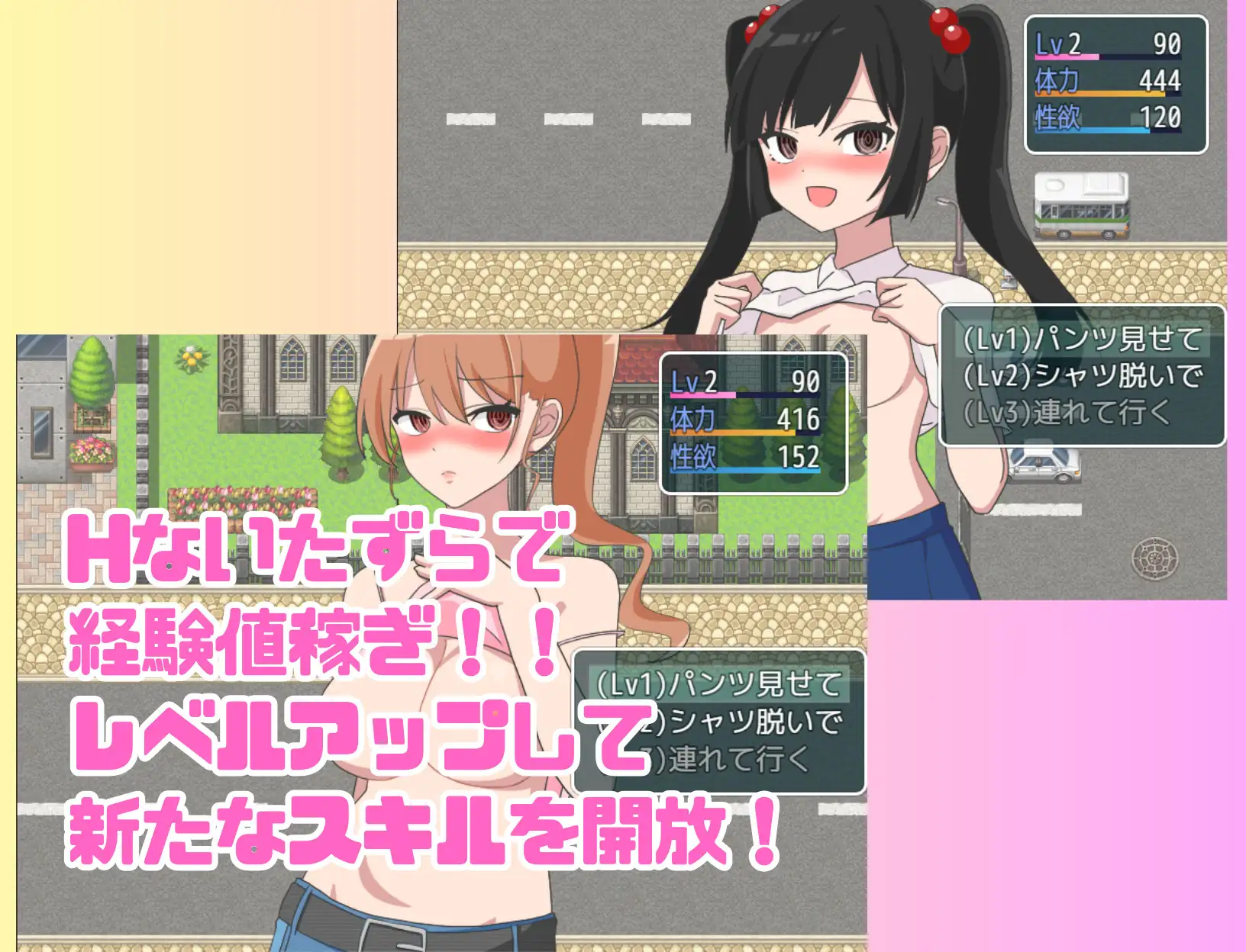 日式RPG/新汉化丨 七绪博士的催眠应用程式/ナナオ博士の催○アプリ! v1.0 内嵌AI汉化版 【20250722】 游戏截图 1