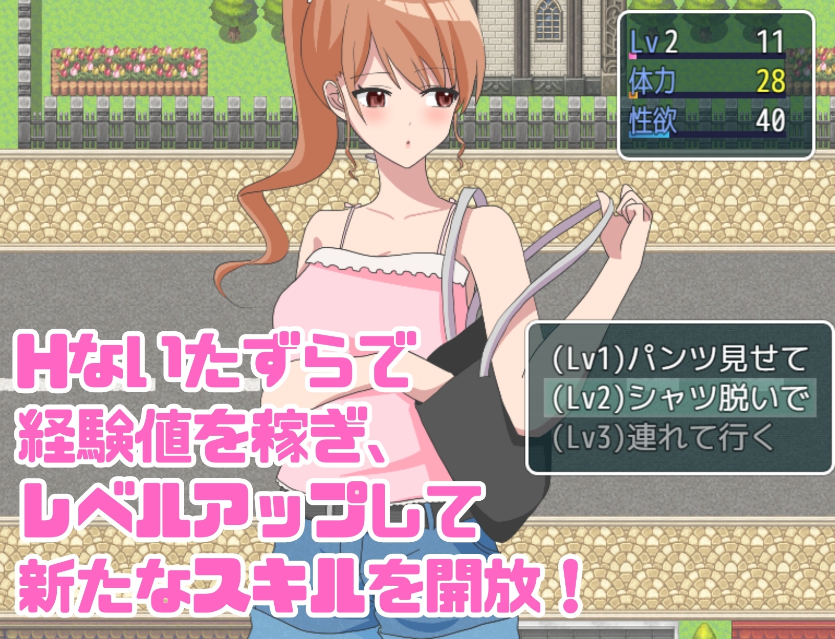 日式RPG/新汉化丨 七绪博士的催眠应用程式/ナナオ博士の催○アプリ!  v1.0  内嵌AI汉化版 【20250723】 游戏截图 2