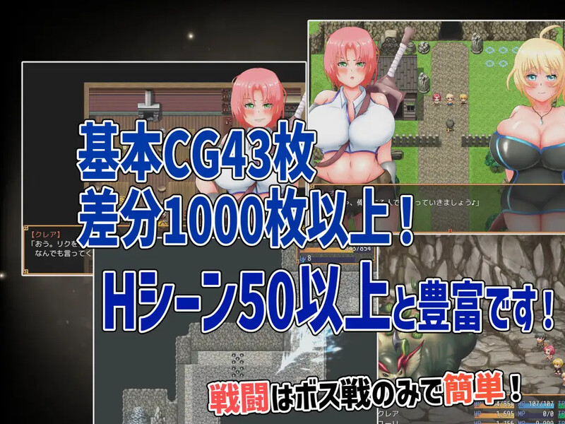 回合RPG/被NTR/汉化丨尤莉与克莱尔好感度相等的NTR（ユーリ&クレア-好感度で平等にNTRを!-）V1.0.1 内嵌AI汉化【20250722】 游戏截图 6