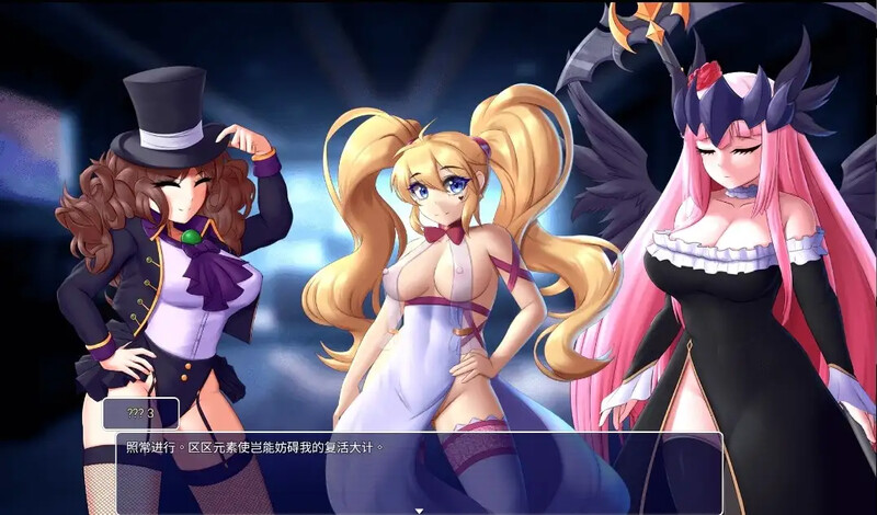 日式RPG/魔物娘/汉化丨怪物女孩（Monster Girl）V1.000 内嵌AI汉化【20250722】 游戏截图 4