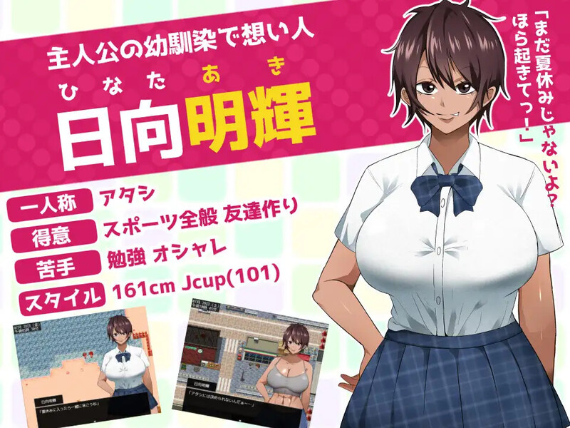 探索RPG/被NTR/汉化丨如太阳般的你渐渐堕落（太陽のような君は堕ちていく）V1.0.2 内嵌AI汉化【20250722】 游戏截图 2