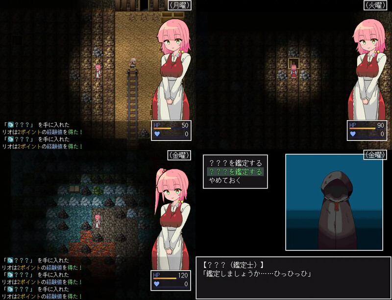 探索RPG/动态/汉化丨里奥与神秘洞窟（リオと不思議な洞窟）V1.0.6 内嵌AI汉化【20250722】 游戏截图 2