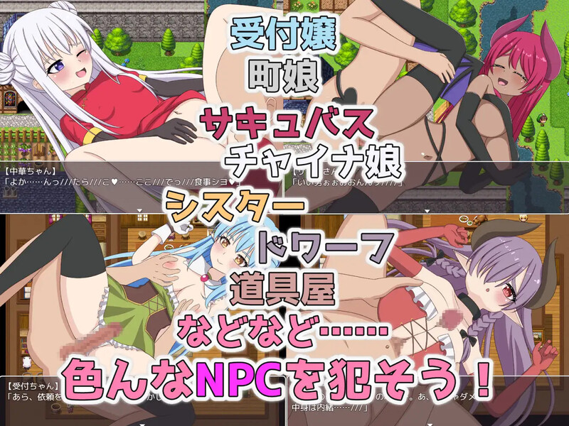 探索RPG/路人X/汉化丨转生NPC凌辱randorimu（転生NPC姦～ランドリム～）V1.0 内嵌AI汉化【20250723】 游戏截图 3