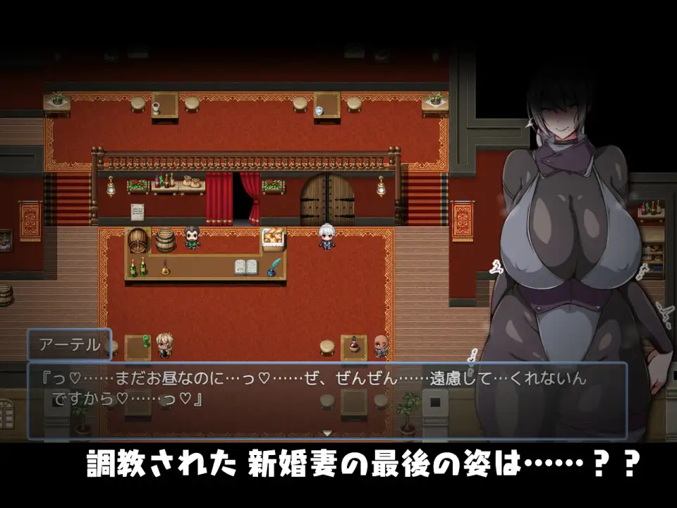 日式RPG/丨 今日可能晚点回家…～把人妻调教成淫荡痴女～ 今日は帰りが遅いかも… ～人妻を調教してドスケベに堕としてやる～ 内嵌AI汉化版+【20250722】 游戏截图 3