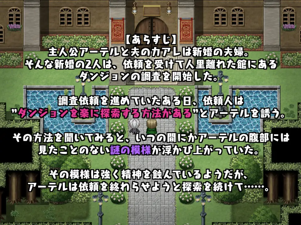 日式RPG/丨 今日可能晚点回家…～把人妻调教成淫荡痴女～ 今日は帰りが遅いかも… ～人妻を調教してドスケベに堕としてやる～ 内嵌AI汉化版+【20250722】 游戏截图 7