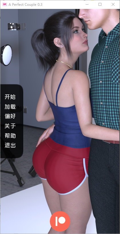 SLG/汉化丨 完美情侣 A Perfect Couple v0.3 AI汉化版 【20250722】 游戏截图 5