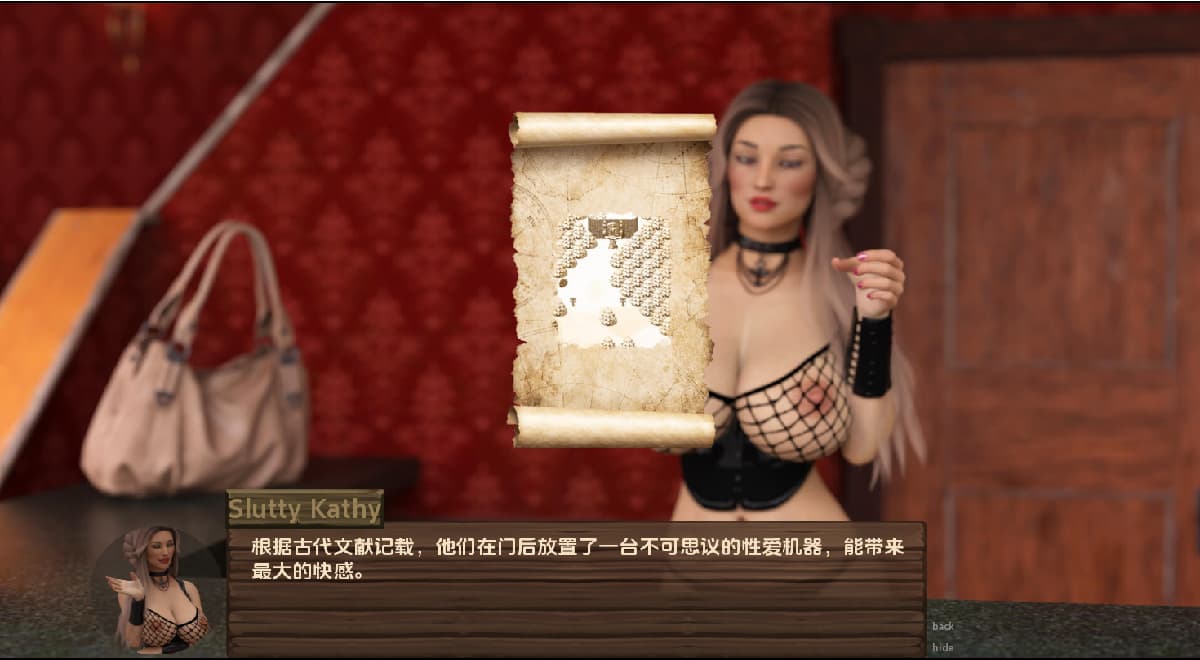 SLG/中文丨 欲望猎人故事 Lust Hunter    v0.120.0 Fix2【20250723】 游戏截图 4