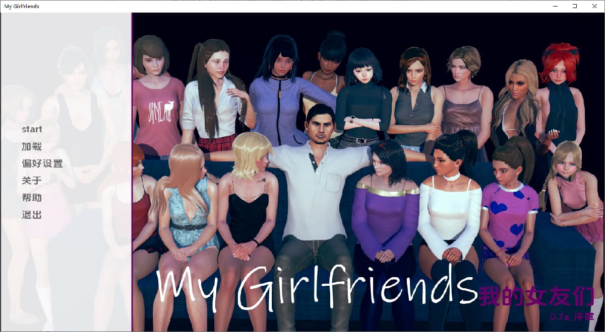 SLG/汉化丨 我的女朋友贝丝 My Girlfriends   v0.7a Prologue【20250723】 游戏截图 5