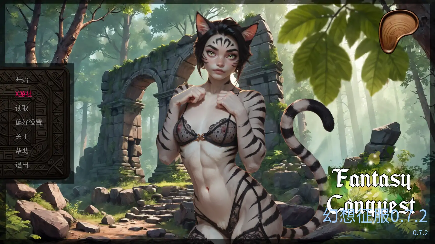 欧美SLG/AI汉化/2D丨幻想征服/ Fantasy Conquest  0.7.2 AI汉化版【20250722】 游戏截图 6