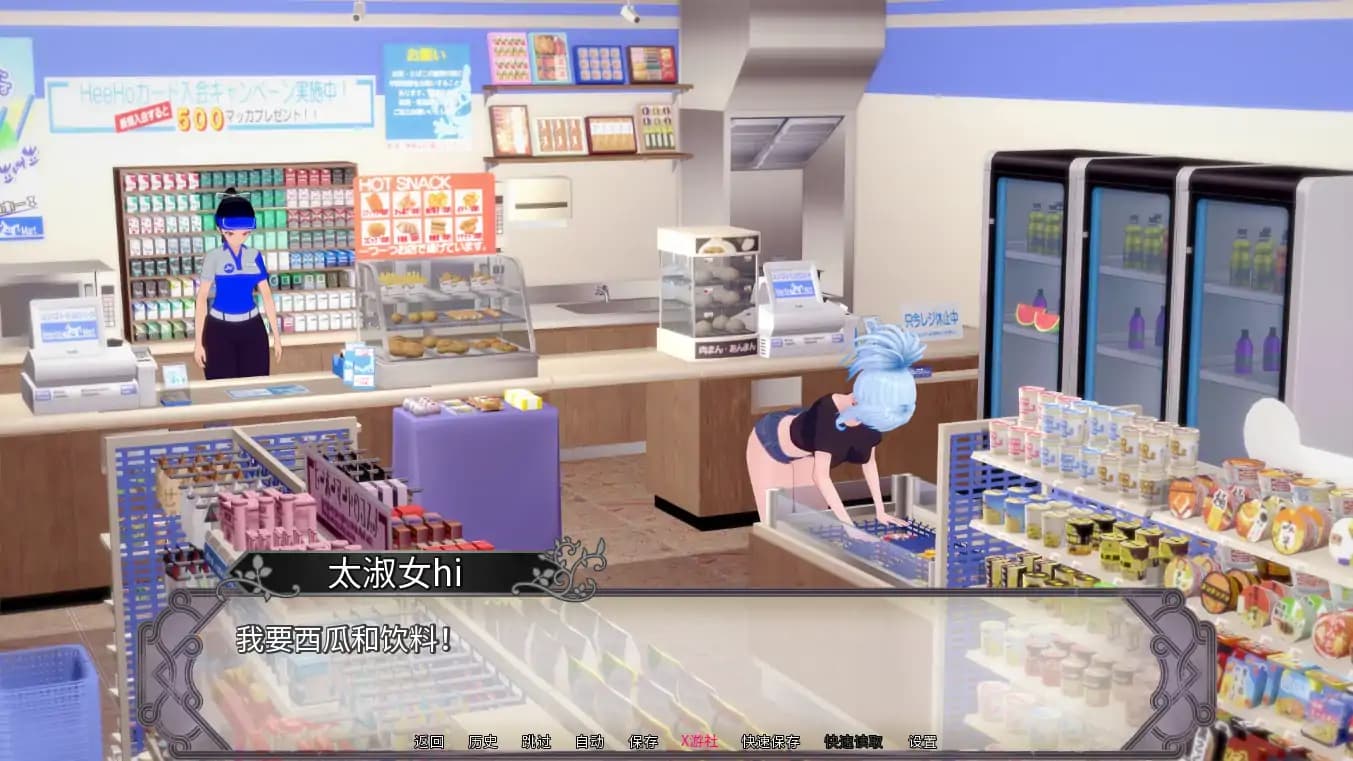 日系SLG/AI汉化/3D丨淫欲传说：异世界幻想/Lewd Lore 0.13 AI汉化版【20250722】 游戏截图 6
