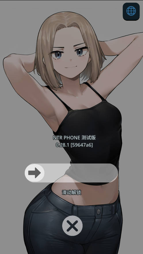 SLG/官中/NTR/双端丨 NTR电话/NTR Phone Ver0.28.1 官方中文 【20250723】 游戏截图 6